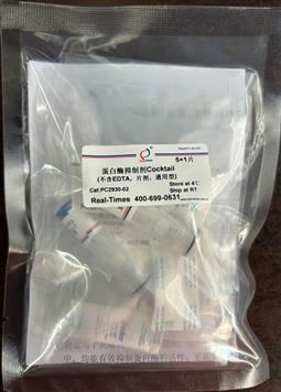 蛋白酶抑制劑Cocktail (不含EDTA，片劑，通用型)