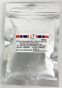 10×Tris-Tricine緩沖液(非變性電泳，粉末型)