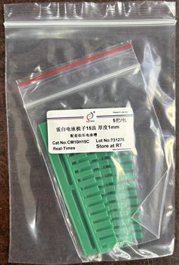 蛋白電泳梳子15齒 厚度1mm 配套伯樂(lè)