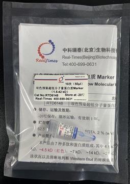 雙色預染超低分子量蛋白質Marker（1.5-42 kD）