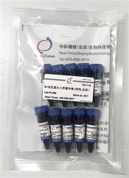 5×雙色蛋白上樣緩沖液 (變性，還原）