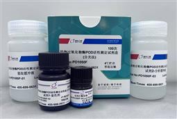 植物過氧化物酶POD活性測定試劑盒（分光法）100次